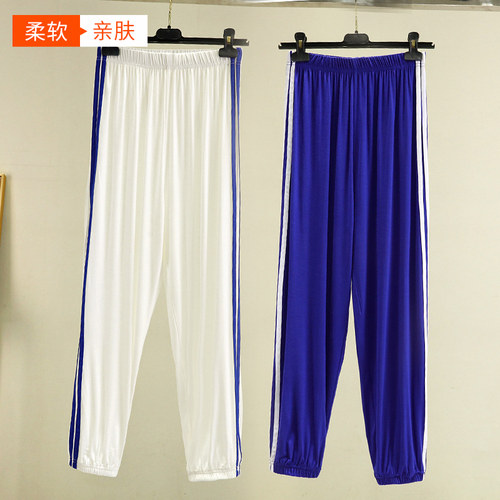 莫代尔高腰宽松大码束脚裤