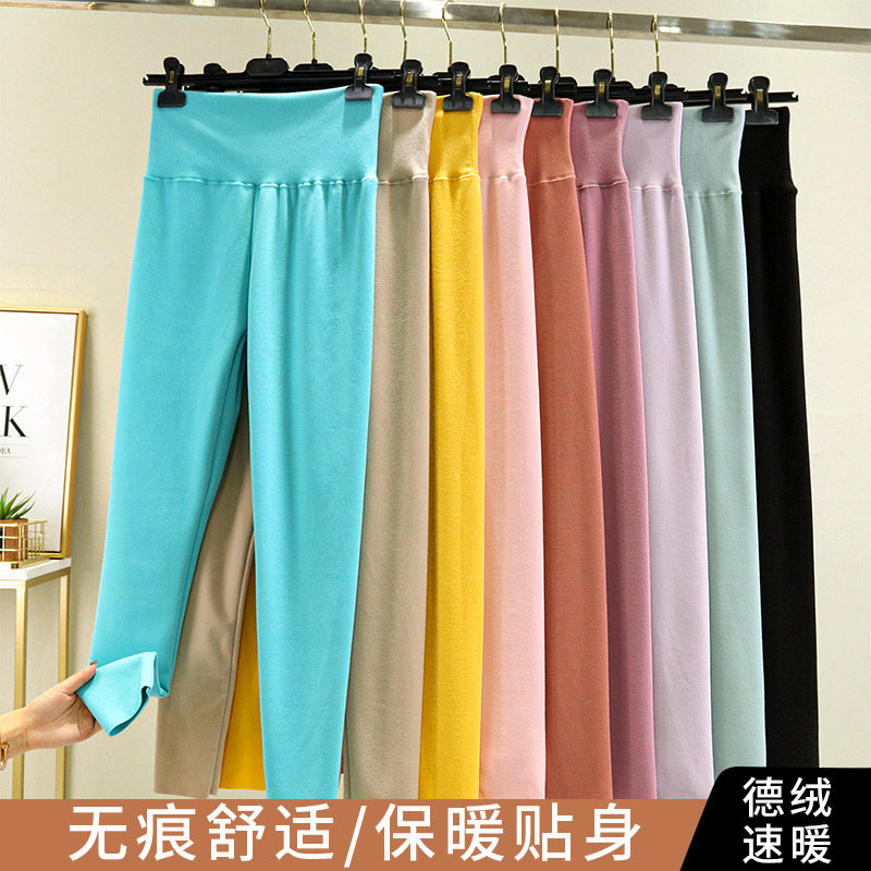 德绒高腰打底裤女秋冬提臀收腹保暖长裤内穿加绒磨毛紧身裤秋裤,女装/女士精品,打底裤,淘宝优惠券,粉丝福利购,淘宝优惠卷