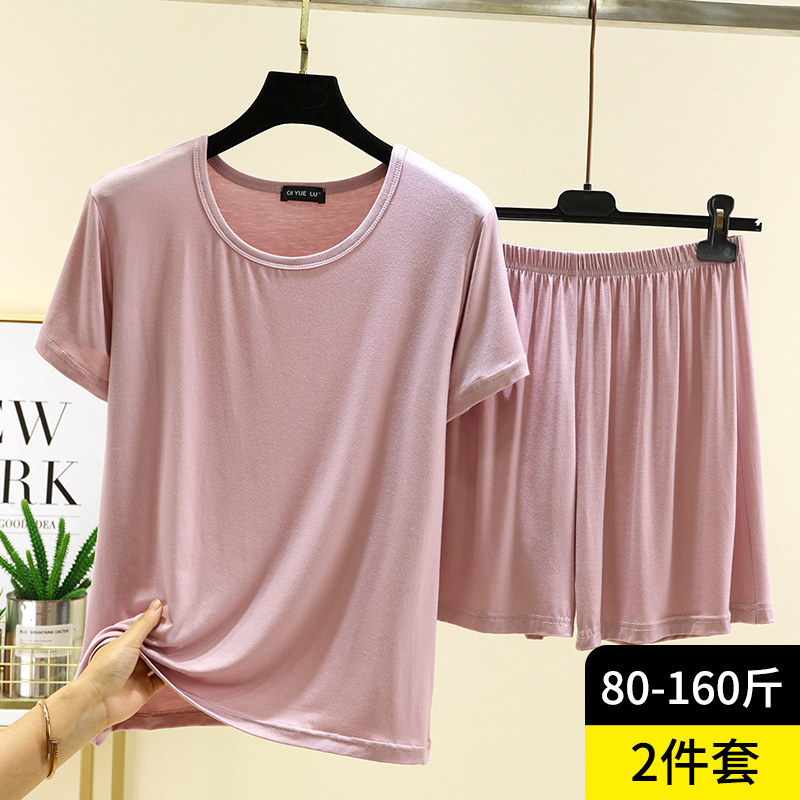 莫代尔睡衣套装夏季薄款短袖短裤两件套女士大码宽松纯色家居服,女士内衣/男士内衣/家居服,睡衣/家居服套装,淘宝优惠券,粉丝福利购,淘宝优惠卷