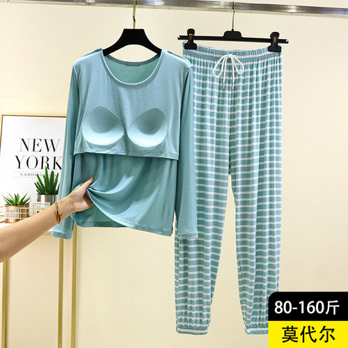 莫代尔圆领长袖家居服套装