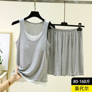 带胸垫莫代尔背心短裤女夏季薄款无袖睡衣休闲大码宽松家居服套装