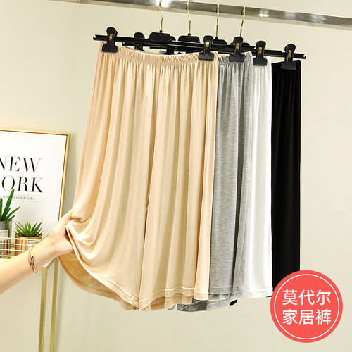 莫代尔内搭高腰短裤女夏