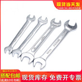 亚光开口扳手 双开 双头呆扳手 两用扳手 24MM 欧式
