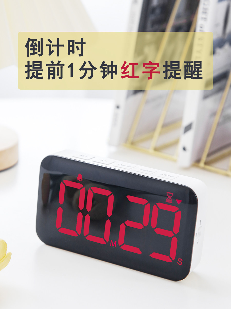 타이머 충전 대형 스크린 학생 맞춤형 알람시계 시간 관리 카운트다운 알림 대학원 입시 스톱워치 타이머