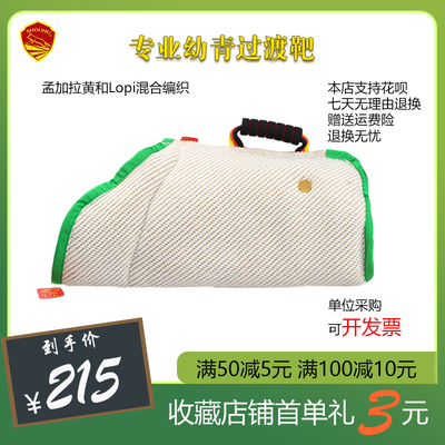 北京守护训犬装备工作犬宠物狗狗扑咬训练专业4-7个月幼青过渡靶
