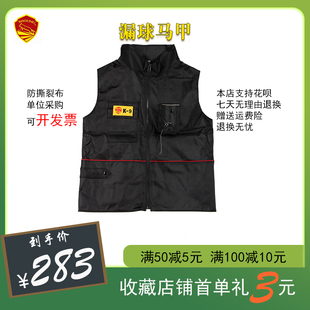 训犬漏球马甲工作犬宠物狗狗训练背心K9防扑咬训犬师衣服大师马甲