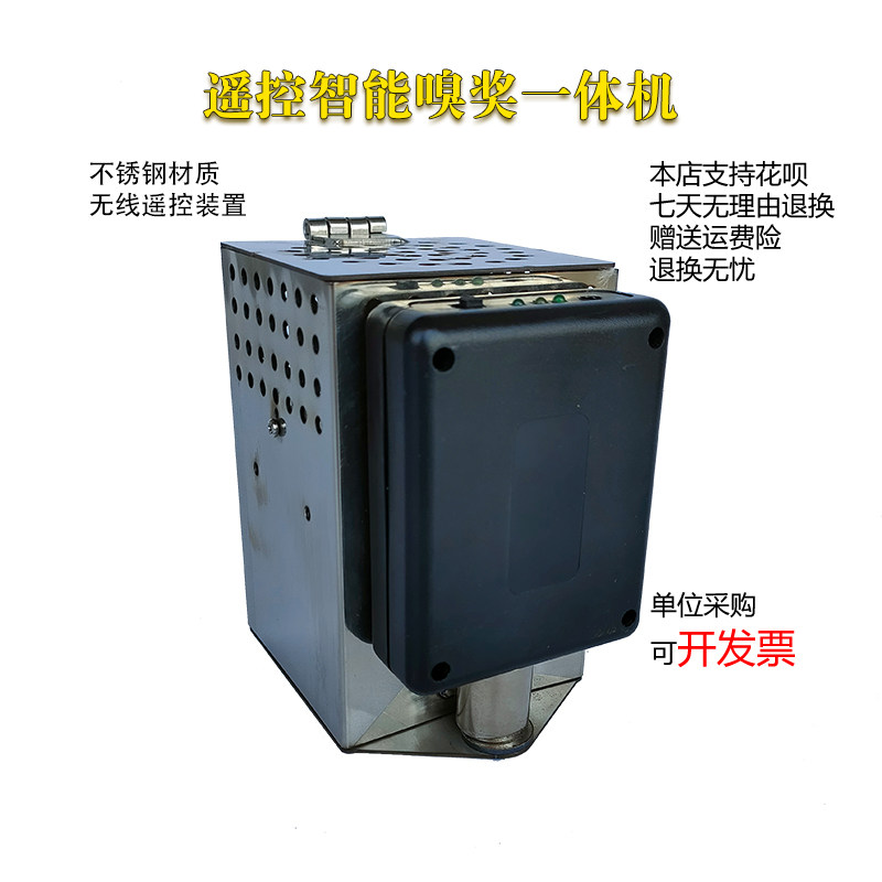 嗅奖一体机不锈钢宾格工作犬