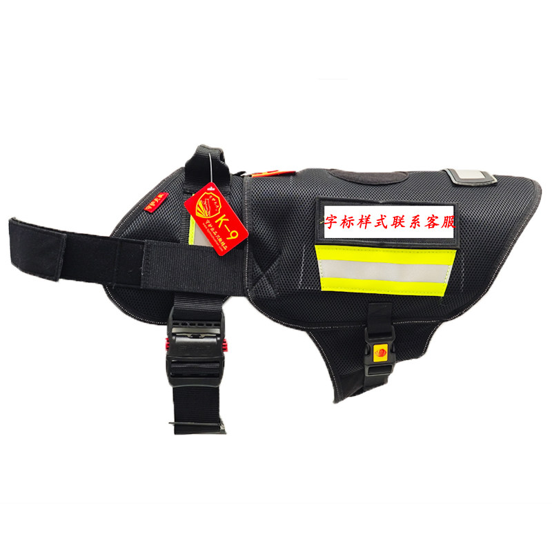 执勤巡逻服守护犬衣马犬史宾格工作犬背心闪光灯马甲可拆卸