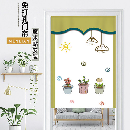 免打孔魔术贴门帘花吉荷兰绒美观
