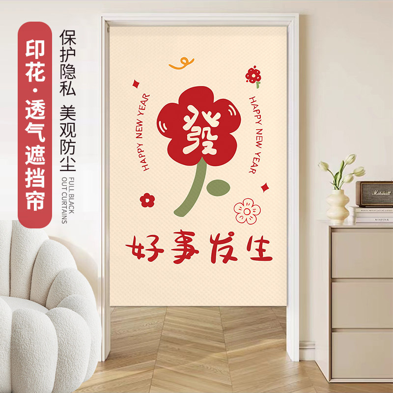 意大利绒门帘整片分片不限季节图片