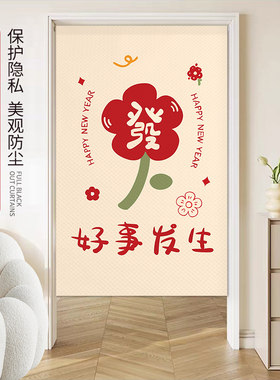 意大利绒门帘整片分片不限季节