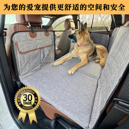宠物车载垫后排座椅副驾驶狗狗车用狗窝垫中大型犬坐车神器隔离垫