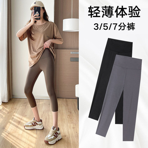 新款夏季薄款外穿七分打底鲨鱼裤