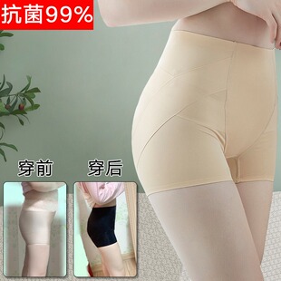 瑜伽打底塑身裤 新款 翘臀神器产后抗菌收腹束腰裤 夏女薄款 提臀内裤