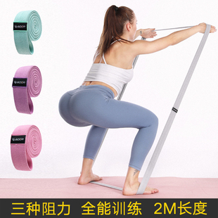 开肩颈瑜伽拉力带长款健身运动弹力带深蹲练臀阻力带舞蹈普拉提带
