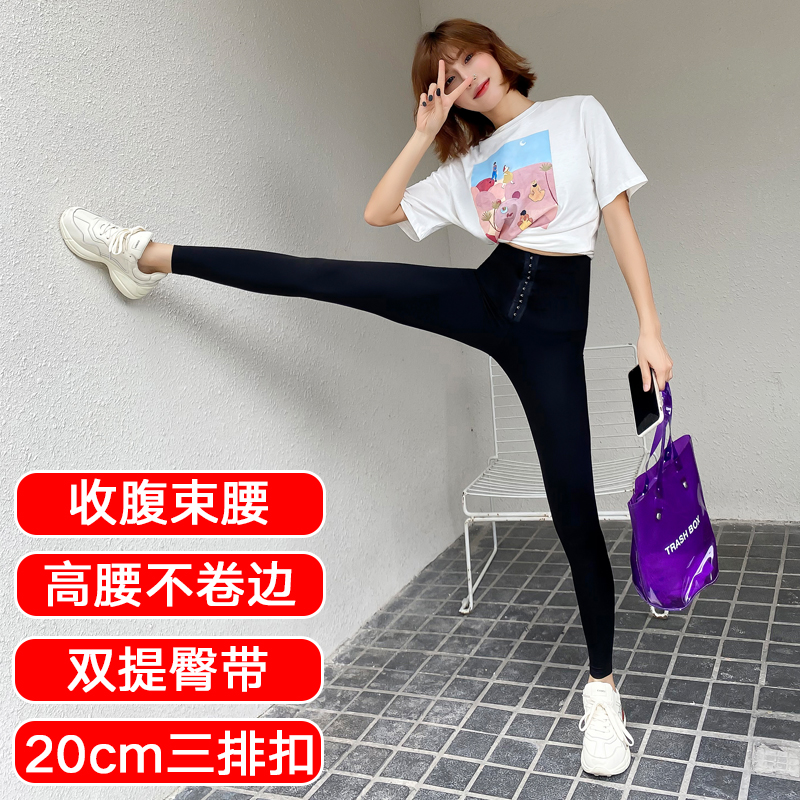 芭比裤夏季薄款外穿鲨鱼裤高腰紧身裤收腹提臀打底裤女九分瑜伽裤