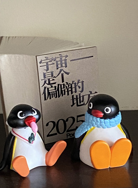 小红书卡通企鹅家族摆件有趣可爱吐舌头企鹅公仔车载玩偶桌面装饰