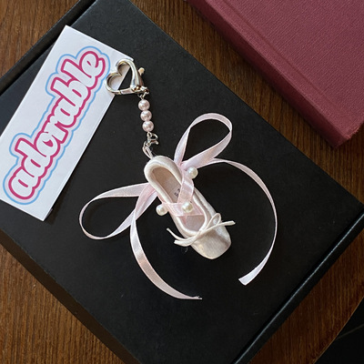 韩ins高级感粉色芭蕾舞鞋钥匙扣 超仙少女珍珠丝带包挂件 ccd挂件