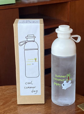夏天椰树小狗双饮口塑料杯 简约卡通修勾运动大容量随手杯 600ml