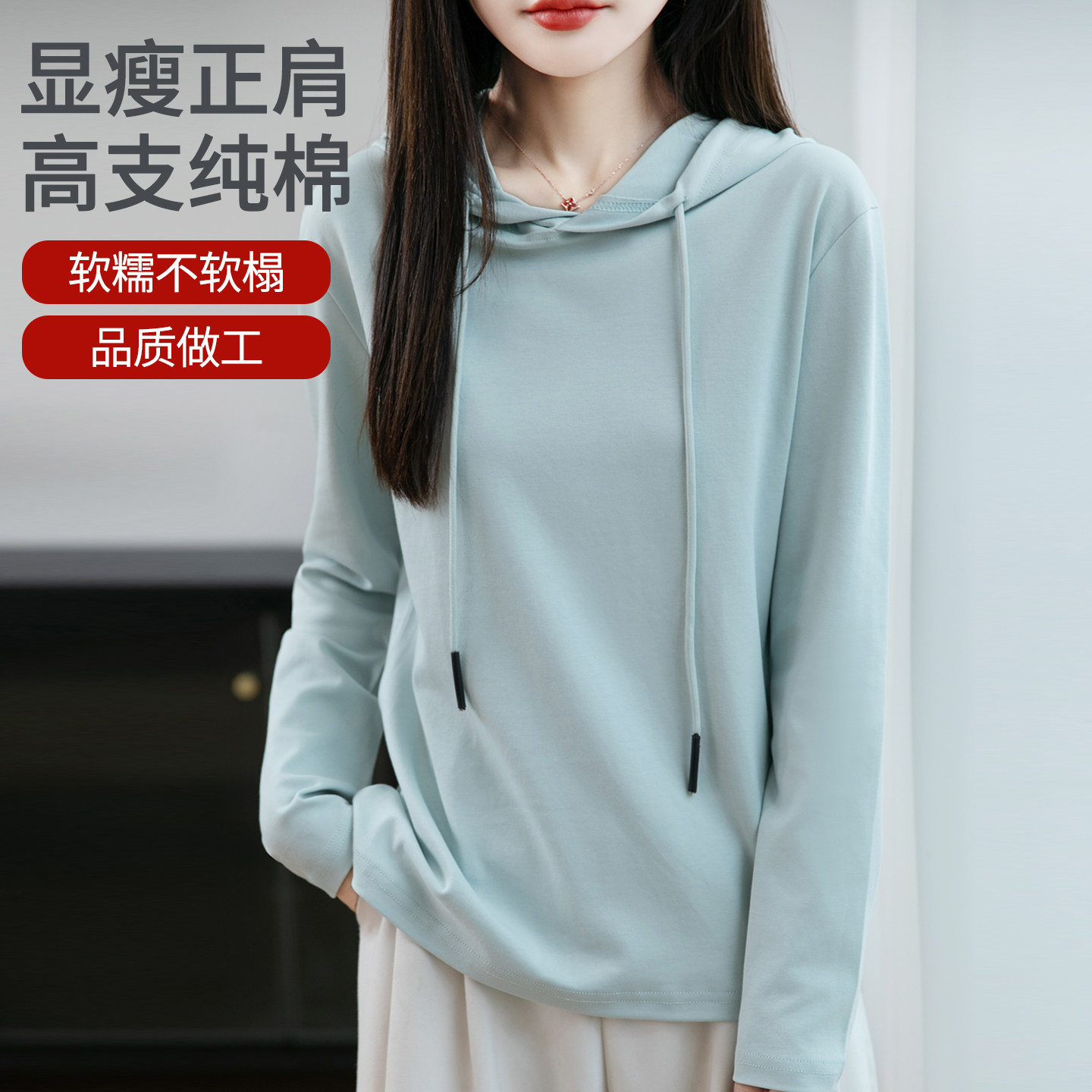 春秋新款100%纯棉连帽卫衣女百搭t恤长袖上衣韩版宽松休闲打底衫