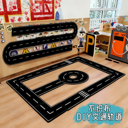 幼儿园环创材料不织布儿童玩具