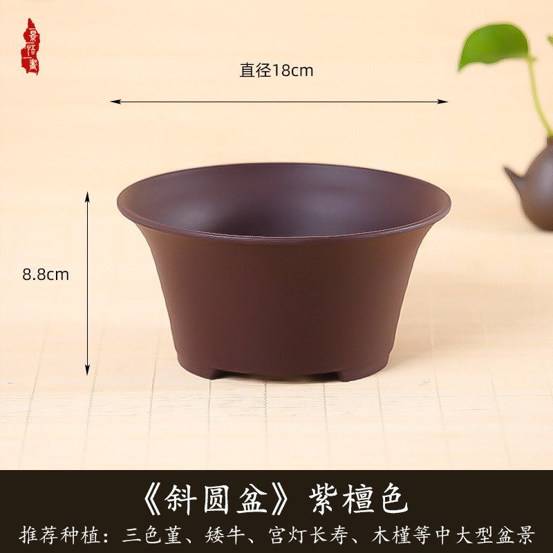 高颜值仿紫砂树脂圆形花盆加厚家用透气盆栽盆景园艺专用塑料花盆