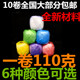 捆扎绳塑料绳打包绳捆绑绳7种颜色 10卷全国 塑料绳撕裂球 包邮