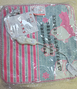 小狗低温 电热毯出生