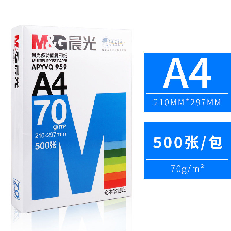 M&G A4 인쇄 80G 복사 용지 A4 올우드 펄프 파란색 M&G 백서 사무용 용지 100매 단일 포장