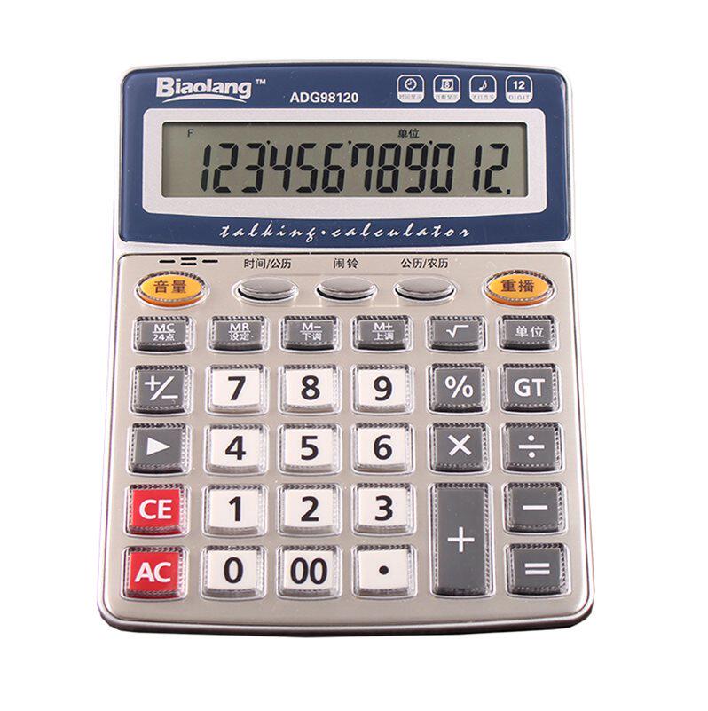CHENGUANG 태양열 계산기 12자리 음성형 대형 버튼 다기능 금융 사무실 학생 공학용 계산기