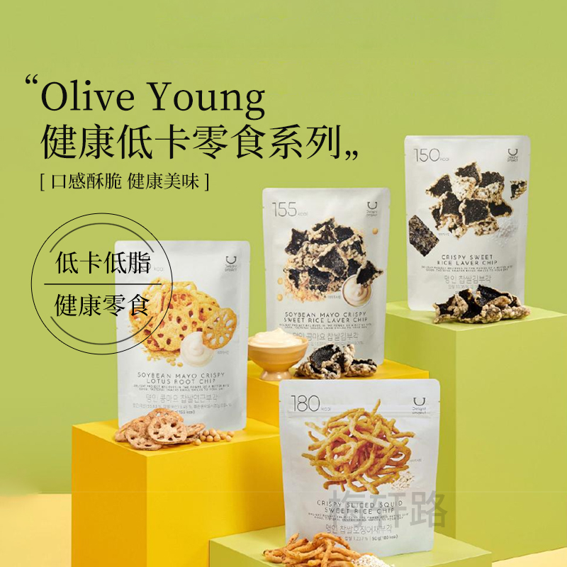 OliveYoung健康低卡明太鱼皮藕片