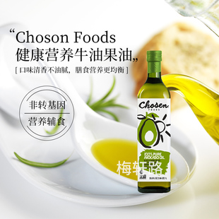 韩国直邮Chosen Foods墨西哥冷榨压榨Extra Virgin牛油果鳄梨油