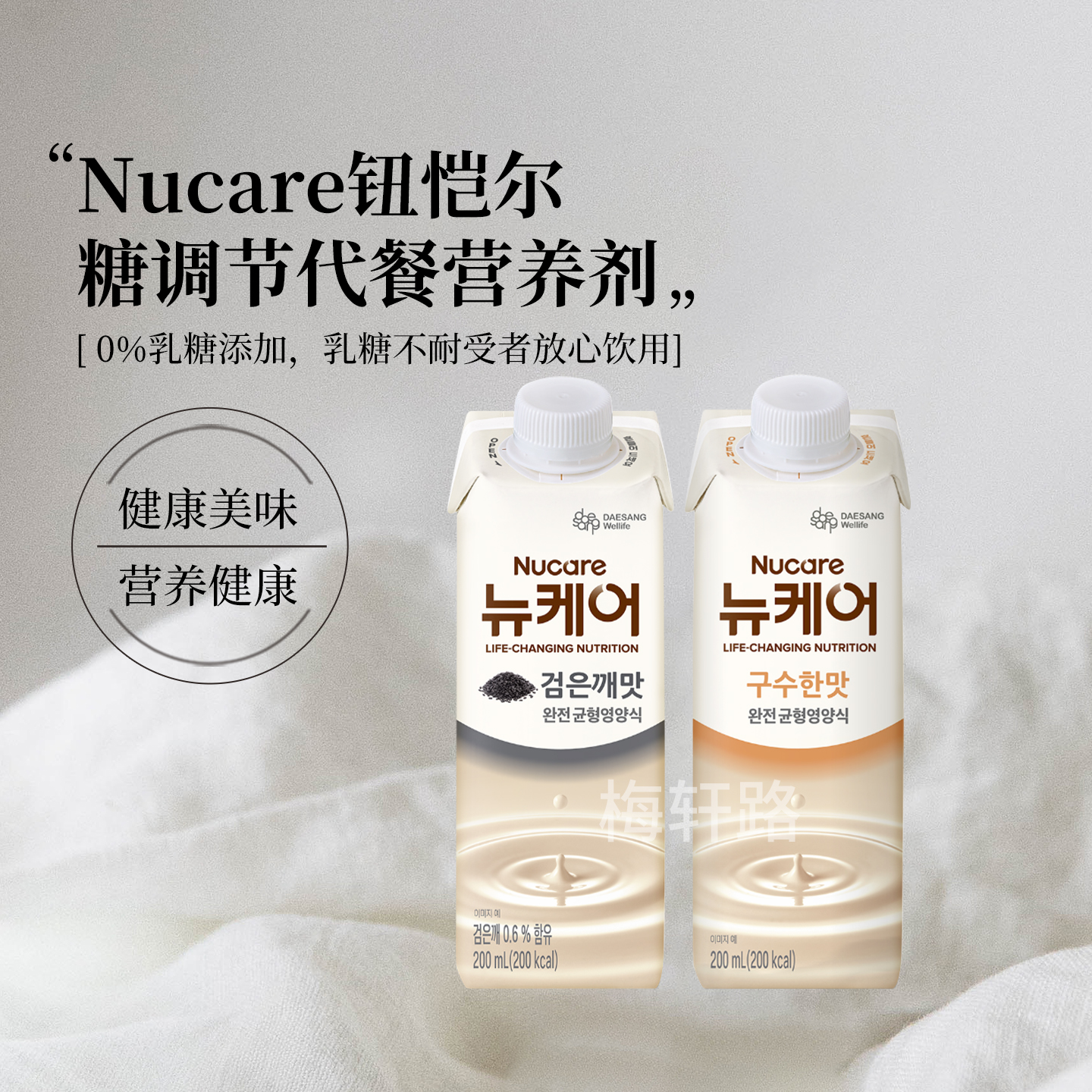 DAESANGNucare钮恺尔