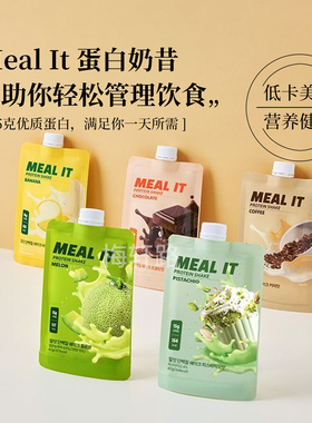 韩国直邮 Meal It 饮食管理蛋白奶昔多种口味高蛋白膳食纤维