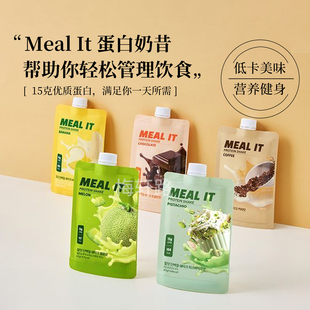 韩国直邮 Meal It 饮食管理蛋白奶昔多种口味高蛋白膳食纤维