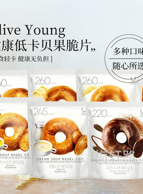 韩国OLIVEYOUNG Delight Project贝果脆片零食蒜香黄油披萨巧克力