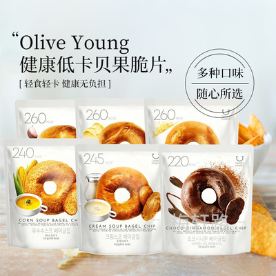 OLIVEYOUNG低卡零食贝果脆片黄油