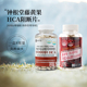 韩国直邮钟根堂藤黄果HCA阻断片身材管理224粒8周量 增强原版