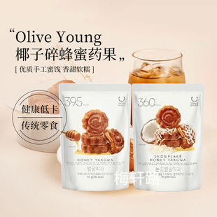 韩国直邮OLIVEYOUNG Delight Project零食蜂蜜药果蜜油果超好吃