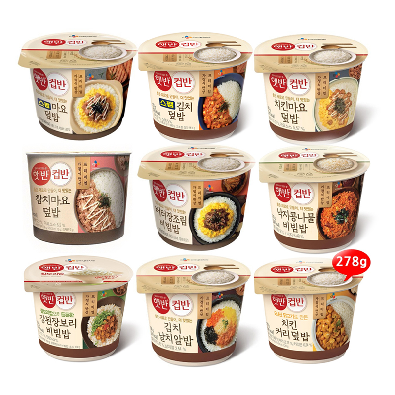 希杰速食米饭微波炉加热盖饭酱