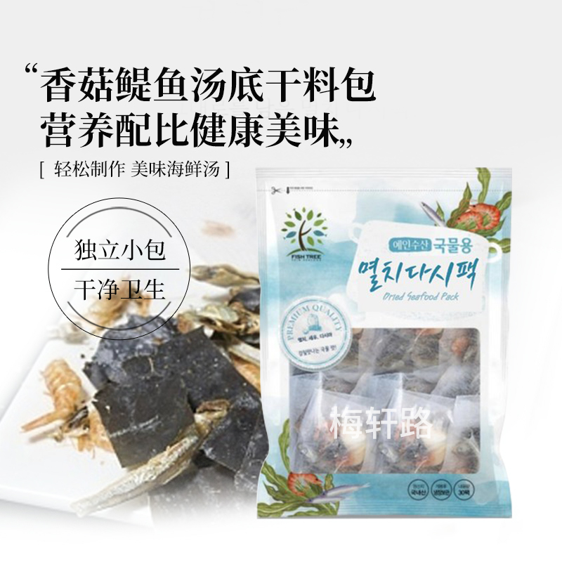 韩国直邮 鳀鱼小银鱼凤尾鱼高汤包调料食材海鲜汤底汤调料510g