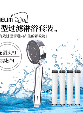 韩国直邮 DAELIM过滤淋浴喷头增压过滤头净水花洒除氯器淋浴喷头