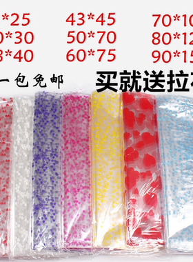 毛绒娃娃包装袋透明塑料袋子防尘