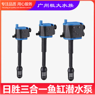 日胜RS3900 4100鱼缸潜水泵三合一抽水泵水族箱过滤循环设备 4000