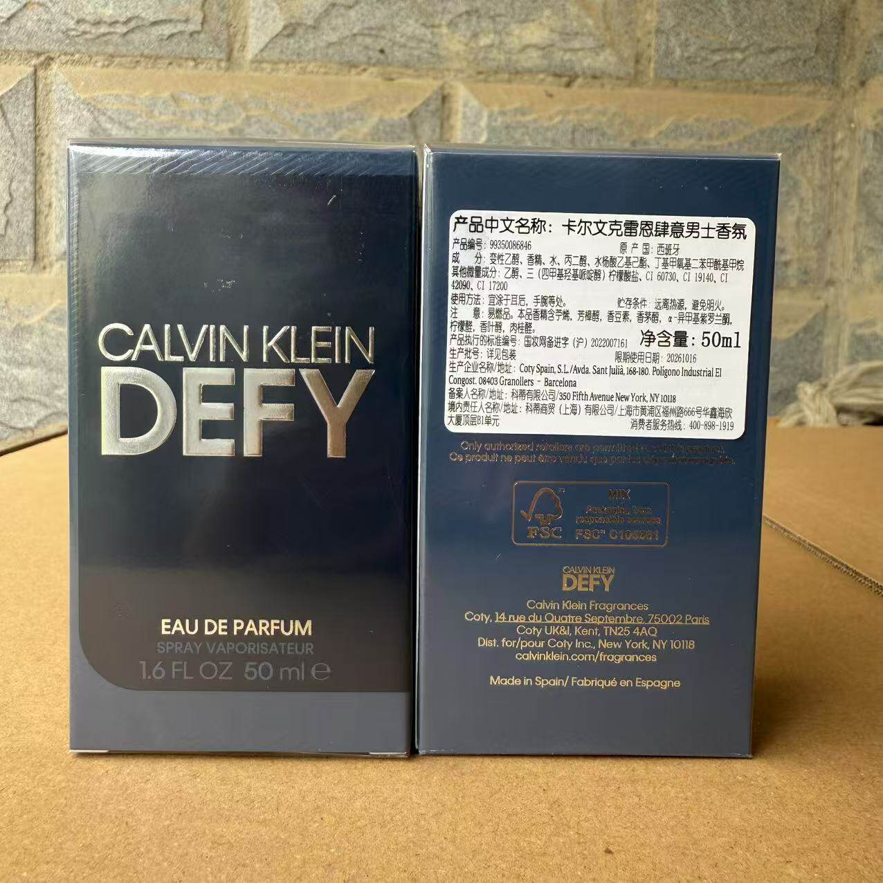 实拍！临期特价CALVIN KLEIN/卡尔文克雷恩肆意男士浓香水50ml