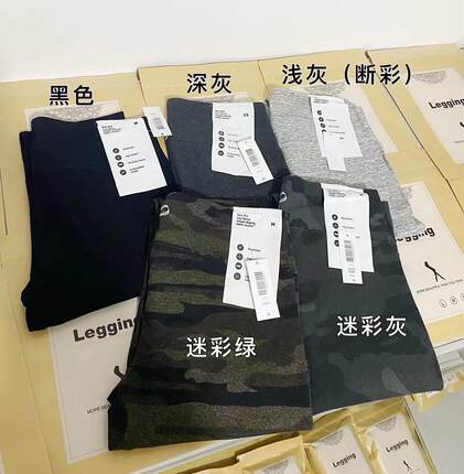 新到实用款春季打底 超大弹力舒适显廋两色迷彩打底裤 九分裤两款