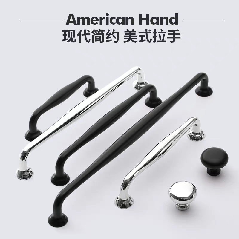 现代简约黑色加长单孔拉手