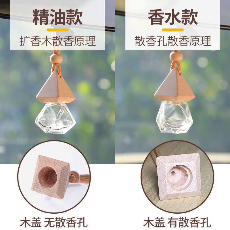 车载香薰栀子花精油吊坠