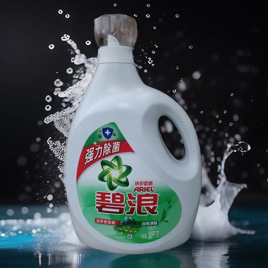 碧浪洗衣液3.5kg家用持久留香
