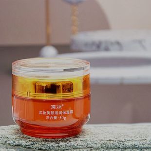 汉妆滋润保湿 随机发 霜50ml女士东大日化官方正品 新旧包装
